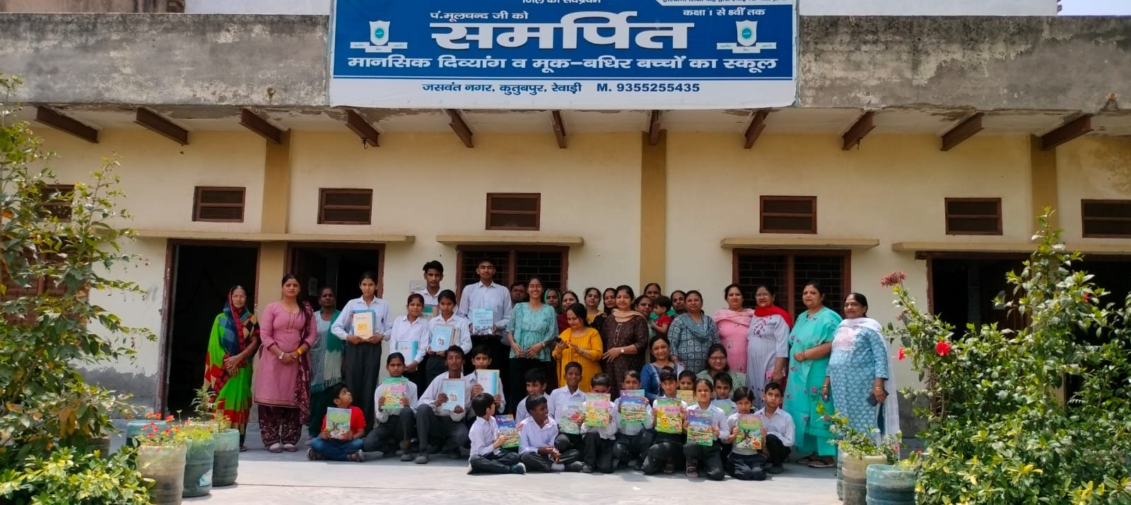 Samarpit School, Jaswant Nagar, Qutabpur, Rewari Haryana